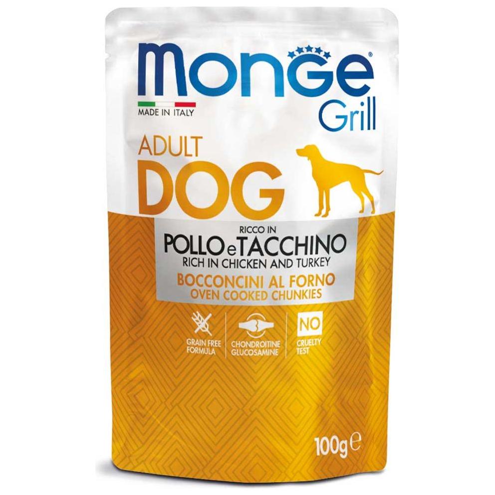 Monge Cane Grill Buste da 100 g